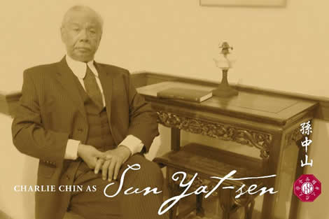 charliechin as_sun_yat-sen-470x313