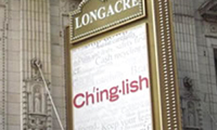 Why do Asian Americans Go Uncast in New York Theater?